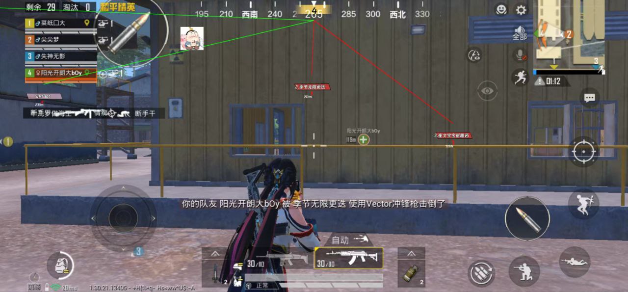 2025年和平精英辅助技术的发展趋势的配图，内容相关：辅助工具的价格从免费到数百元不等，建议优先选择按日/周付费的版本，避免长期订阅后发现效果不佳。部分团...